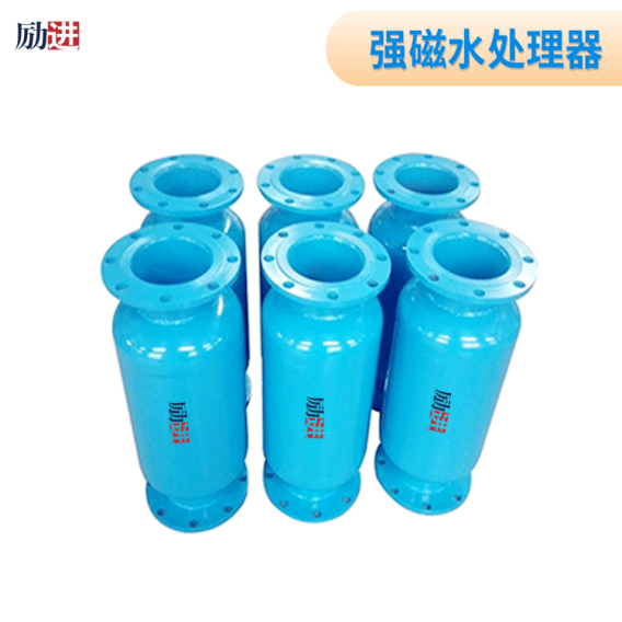 內(nèi)(強(qiáng))磁水處理器